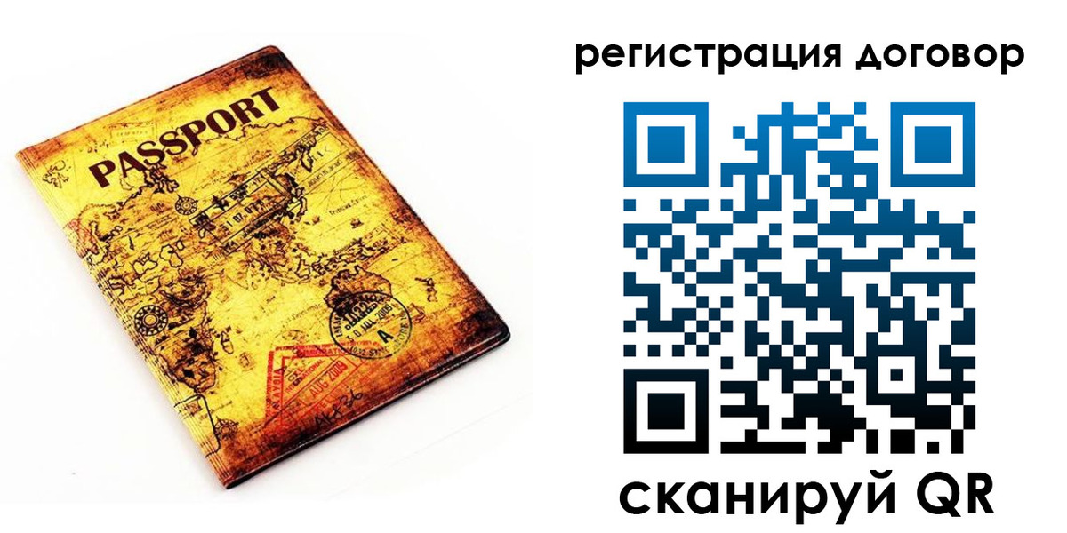 прописка поиск в Тырныаузе