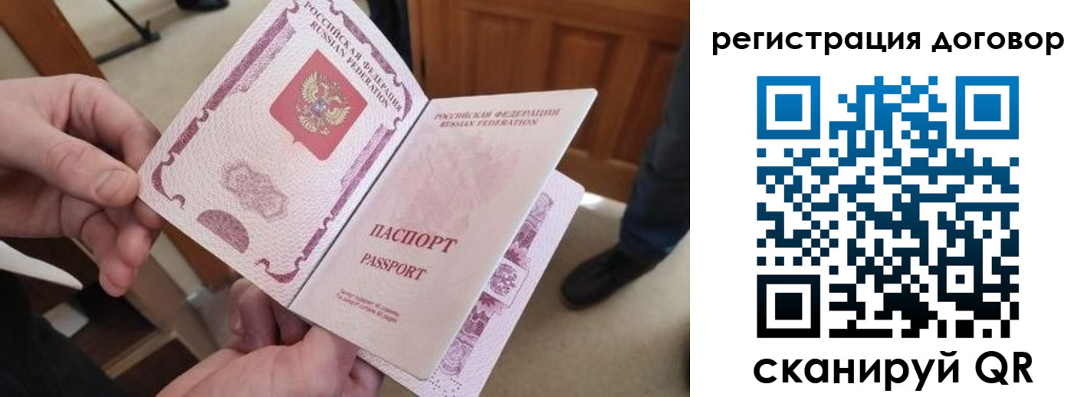 прописка штамп в Тырныаузе