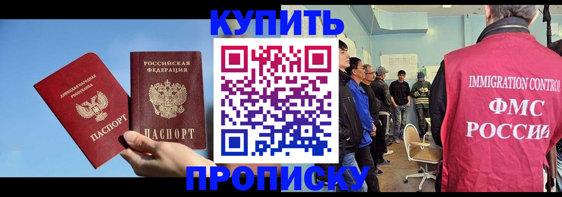 временная регистрация законно в Тырныаузе